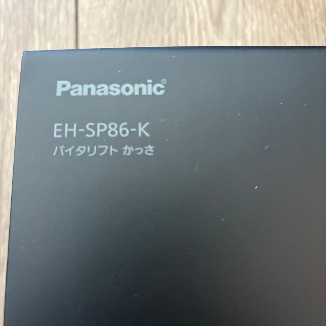 バイタリフト かっさ 美顔器 EMS 温感リフトケア EH-SP86-K