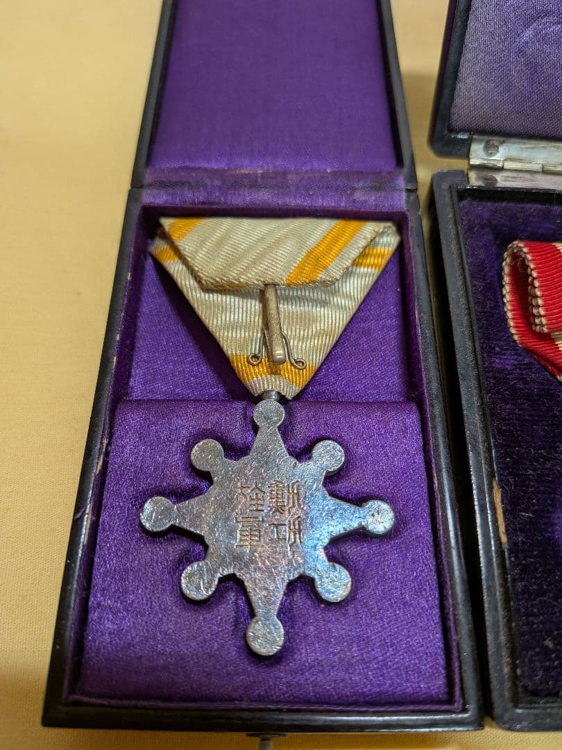 勲章　記章　3個