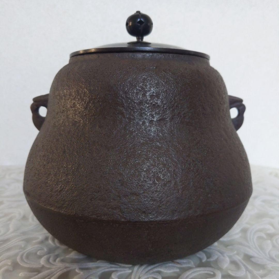 茶道具　茶釜　高橋敬典　作　人間国宝　15.5cm　表千家　裏千家　【匿名配送】