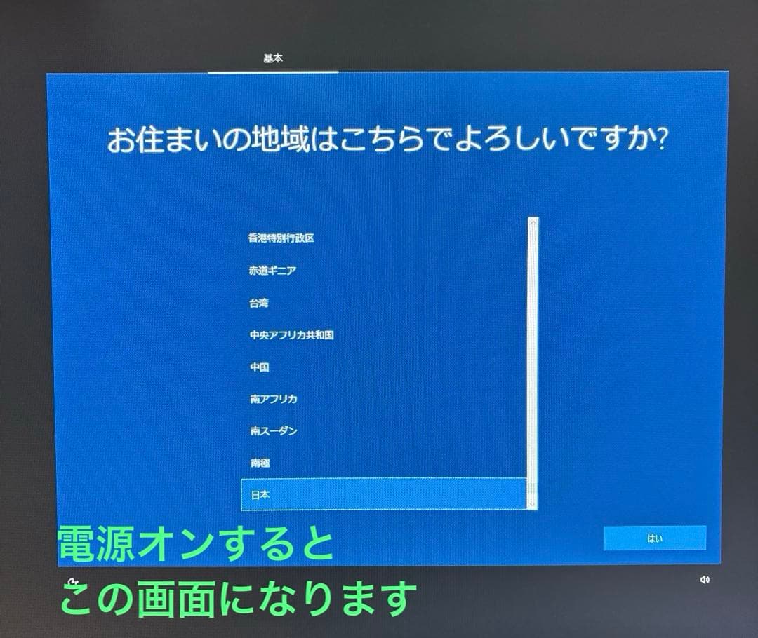 Core3-10100,DDR4-8GB,SSD500GB,BD-RE,おまけ有