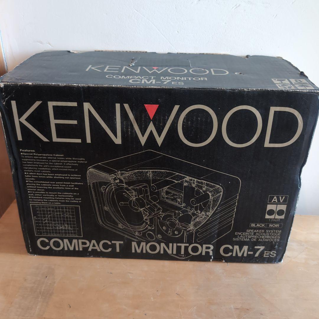 ケンウッド スピーカー CM-7ES SR-CM7 スピーカースタンドペア
