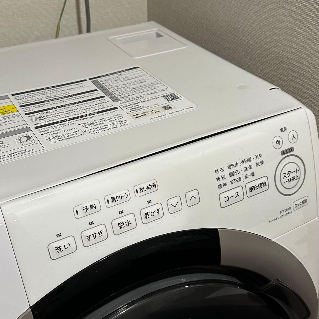 【ドラム式洗濯機】SHARP ES-S7H