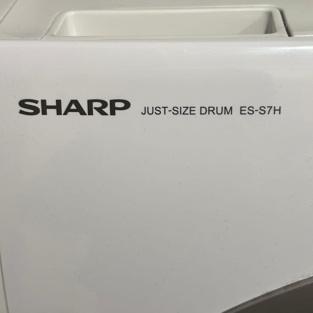 【ドラム式洗濯機】SHARP ES-S7H