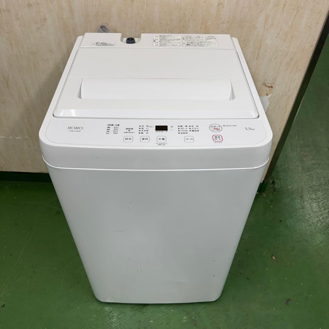 202★2024年製★ヤマダ 冷蔵庫　洗濯機　ホワイト　家電セット　一人暮らし