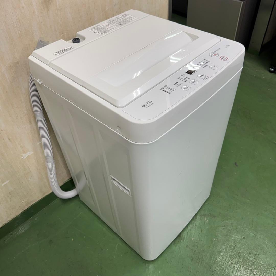 202★2024年製★ヤマダ 冷蔵庫　洗濯機　ホワイト　家電セット　一人暮らし