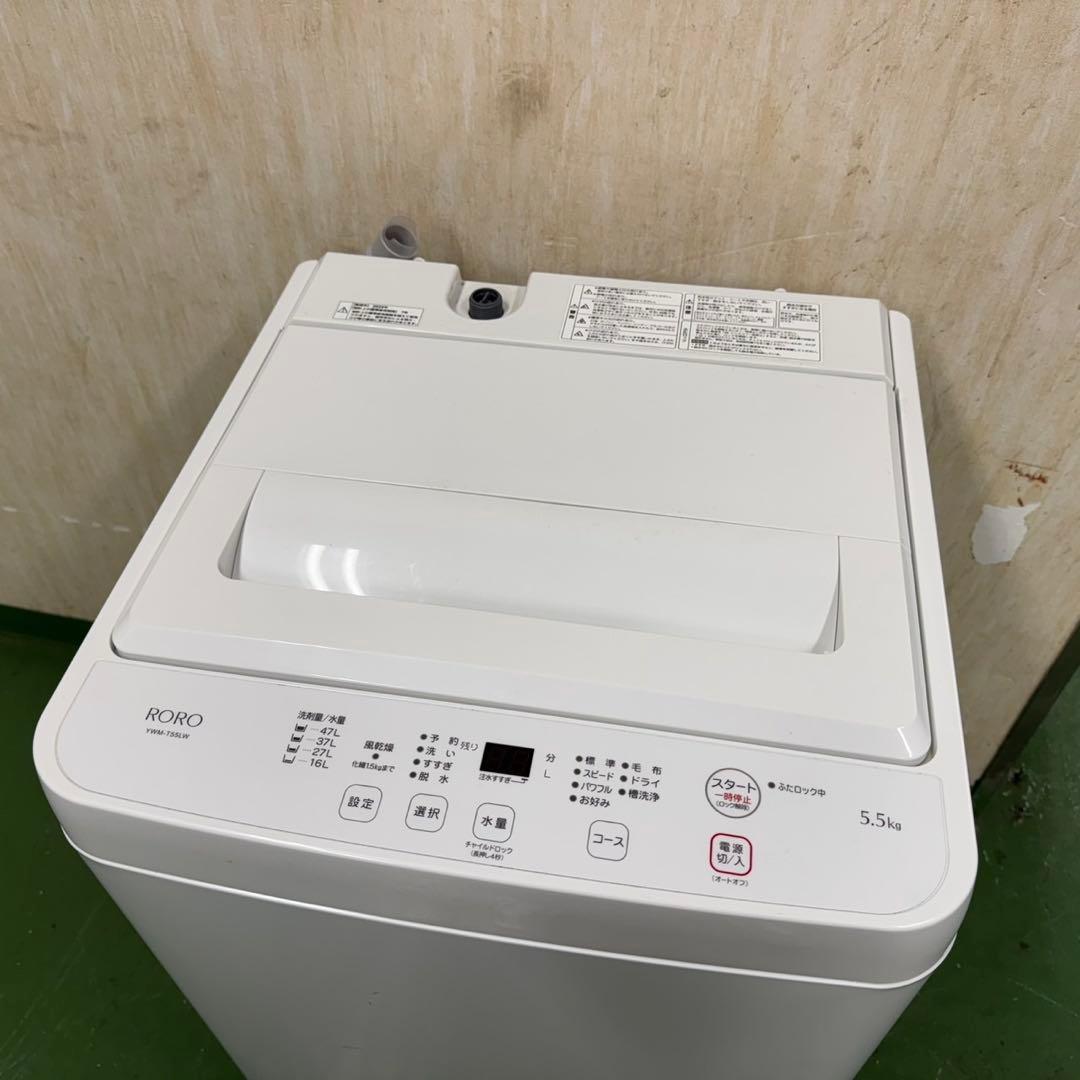 202★2024年製★ヤマダ 冷蔵庫　洗濯機　ホワイト　家電セット　一人暮らし