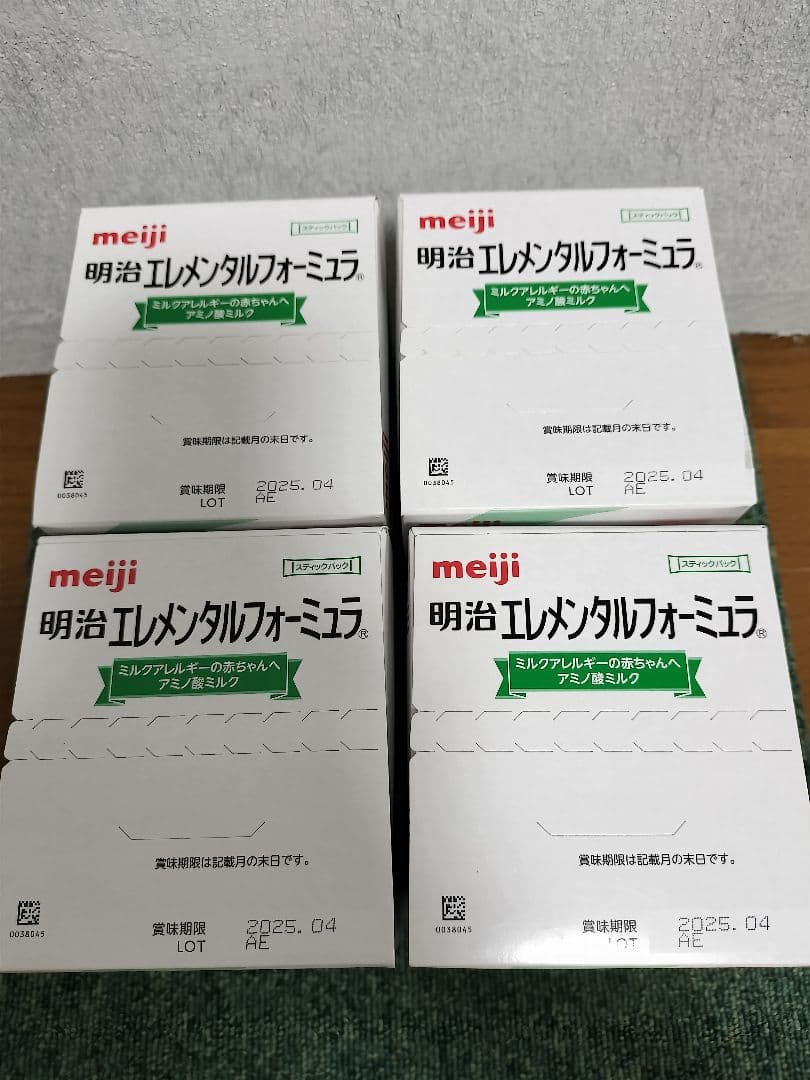 エレメンタルフォーミュラ　95袋