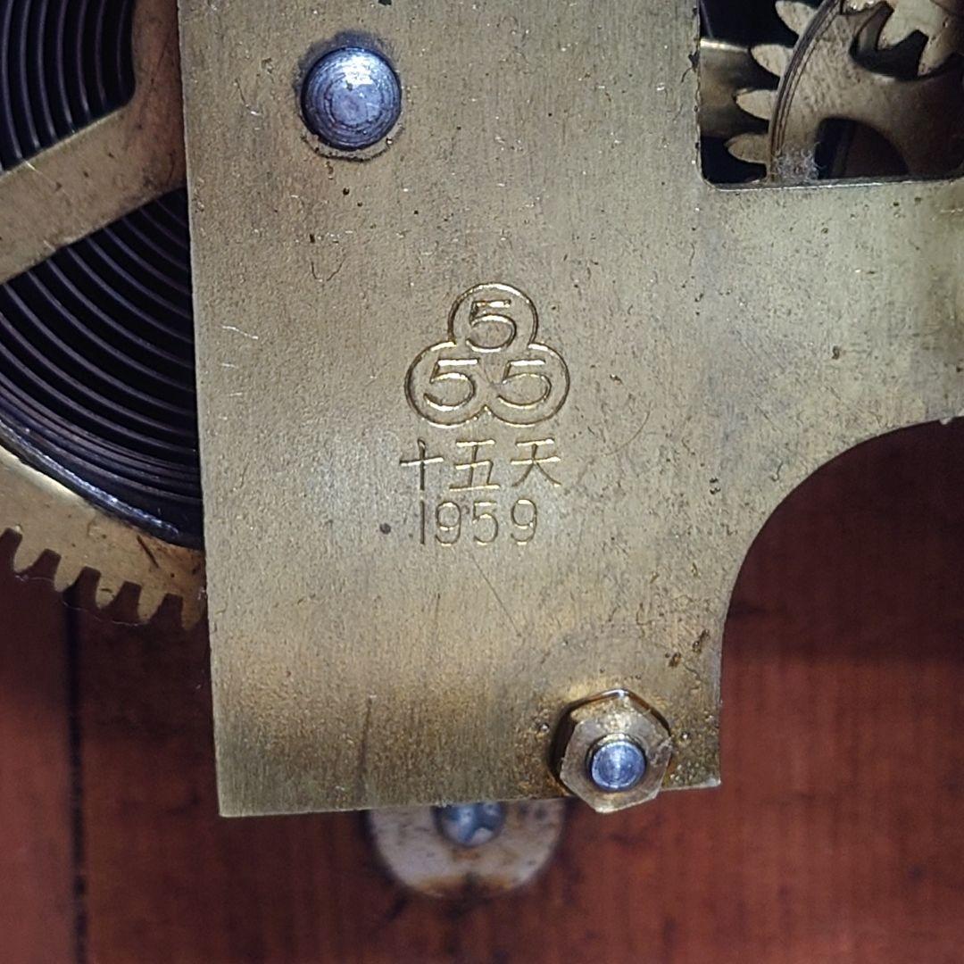 レトロ 置時計 1959年製 木製 鍵付き　上海南海 555