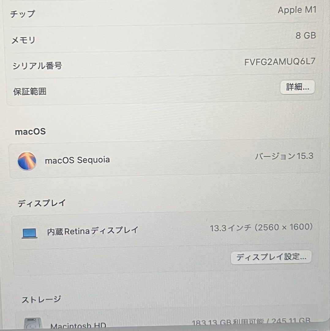 MacBook Air M1 8GB 256GB スペースグレー