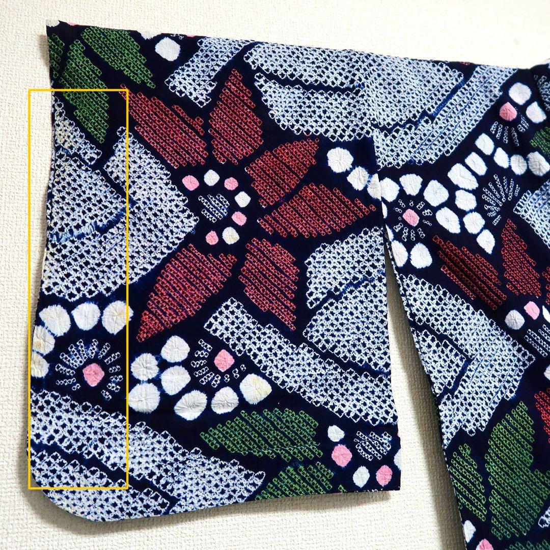 ［w15］浴衣　有松鳴海絞り　割引◎