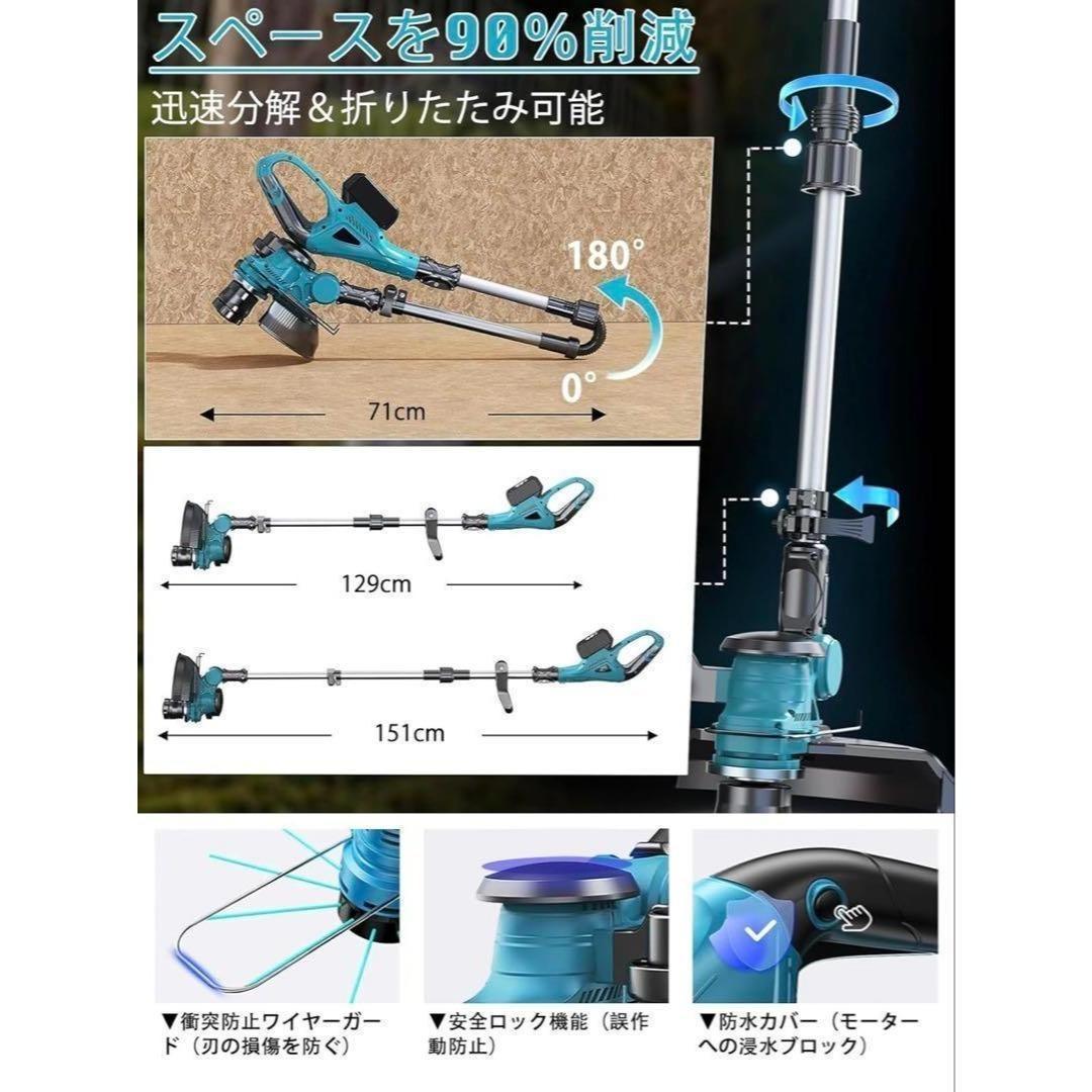 電動 草刈り機 充電式 マキタ18V互換 ブラシレスモーター 230mm刃幅