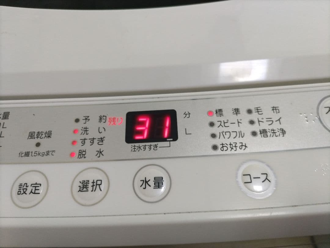 札幌市近郊の方限定！送料無料！ヤマダ 冷蔵庫 156Lと洗濯機 6.0kg