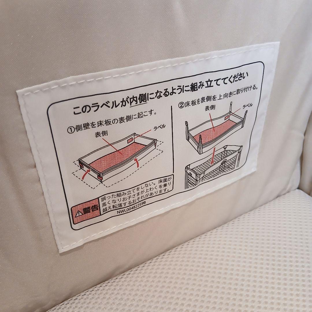 アップリカ　ココネルエアー　ベビーベッド　☆収納袋付き☆