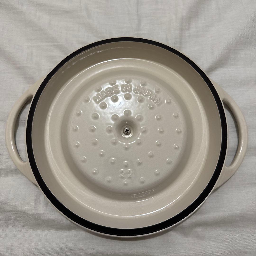 バーミキュラ　オープンポット　ラウンド　22㎝ ナチュラルベージュ