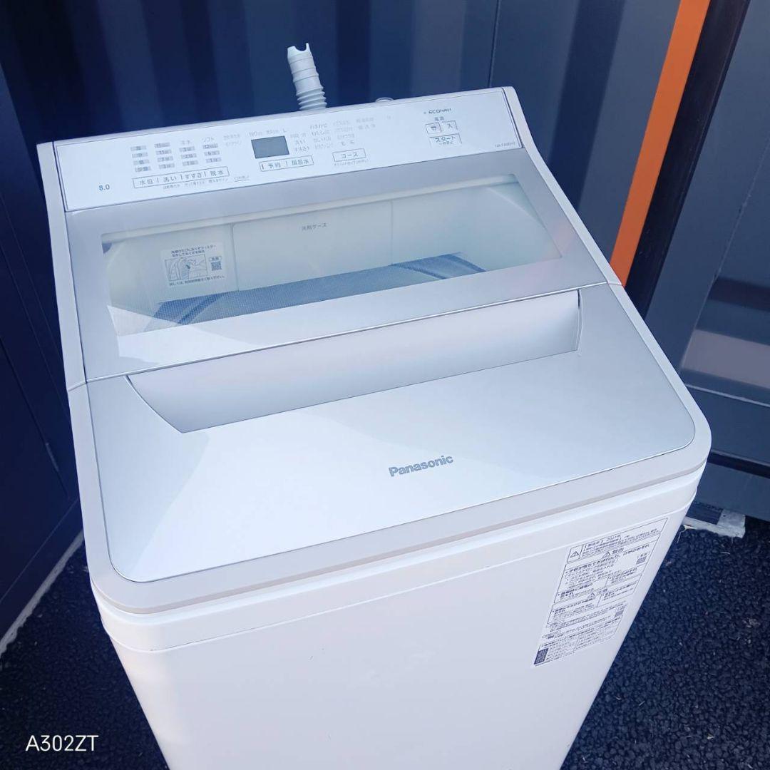 G146送料設置無料　Panasonic　人気モデル 洗濯機 洗濯容量8㌔