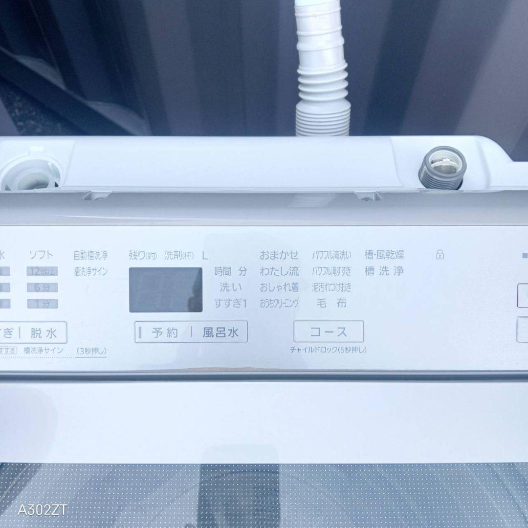 G146送料設置無料　Panasonic　人気モデル 洗濯機 洗濯容量8㌔