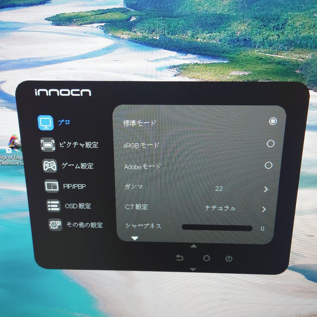 innocn WR40-PRO 40インチ ウルトラワイドモニター モニターのみ