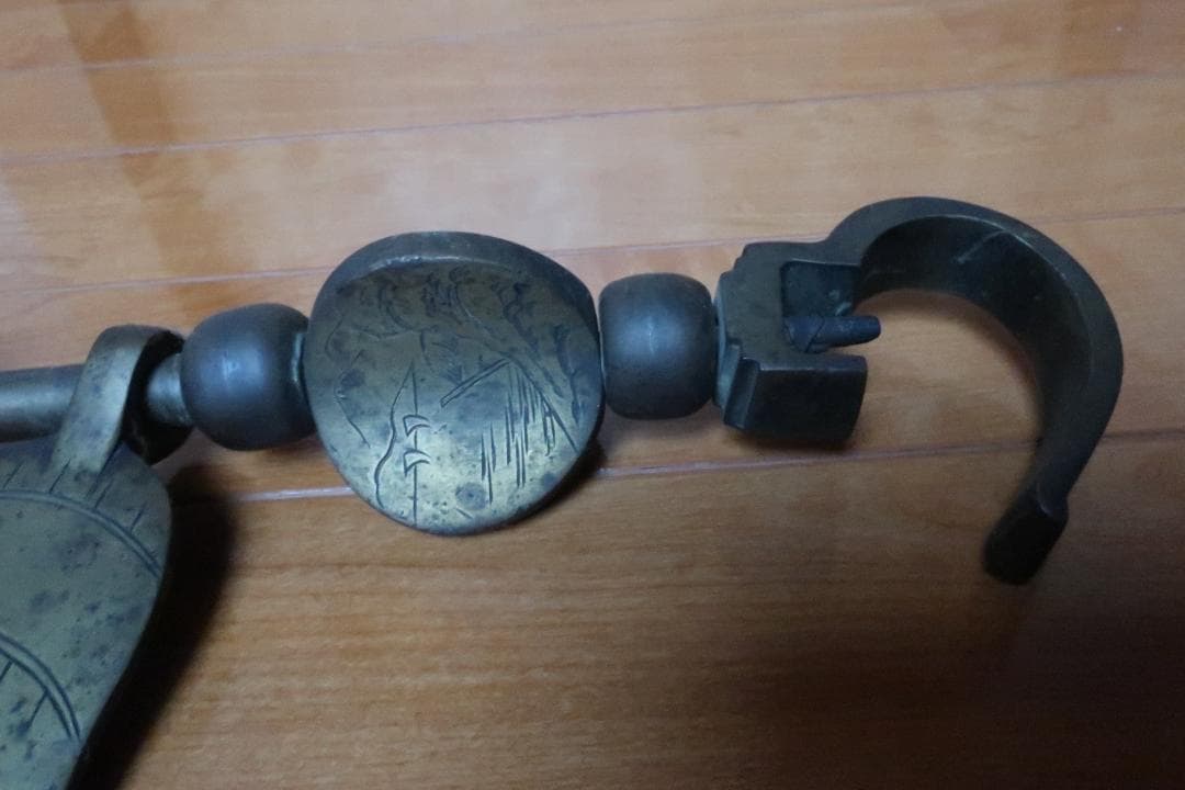 昭和レトロ　囲炉裏の自在鉤　真鍮製　昭和３５年以前