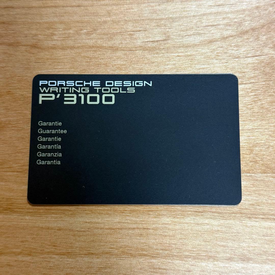 PORSCHE DESIGN ポルシェデザイン P'3120 ボールペン