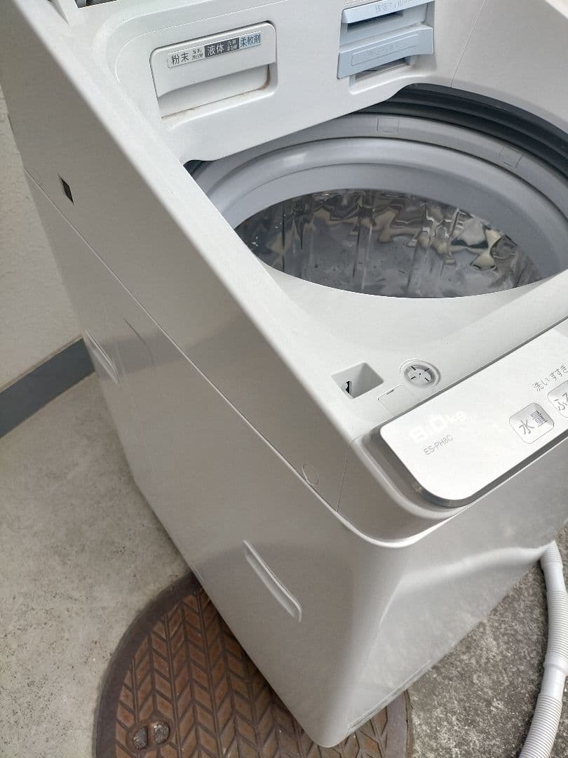 送料無料　SHARP縦型洗濯乾燥機　ES-PH8C-N