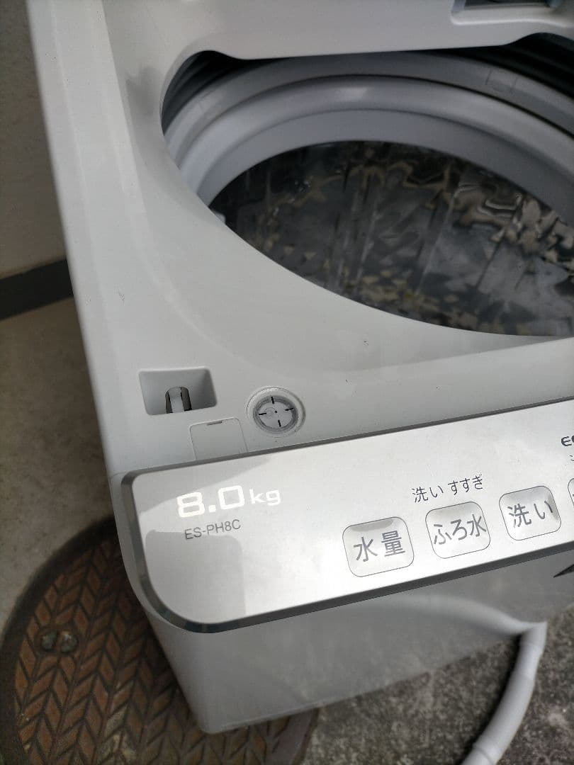 送料無料　SHARP縦型洗濯乾燥機　ES-PH8C-N