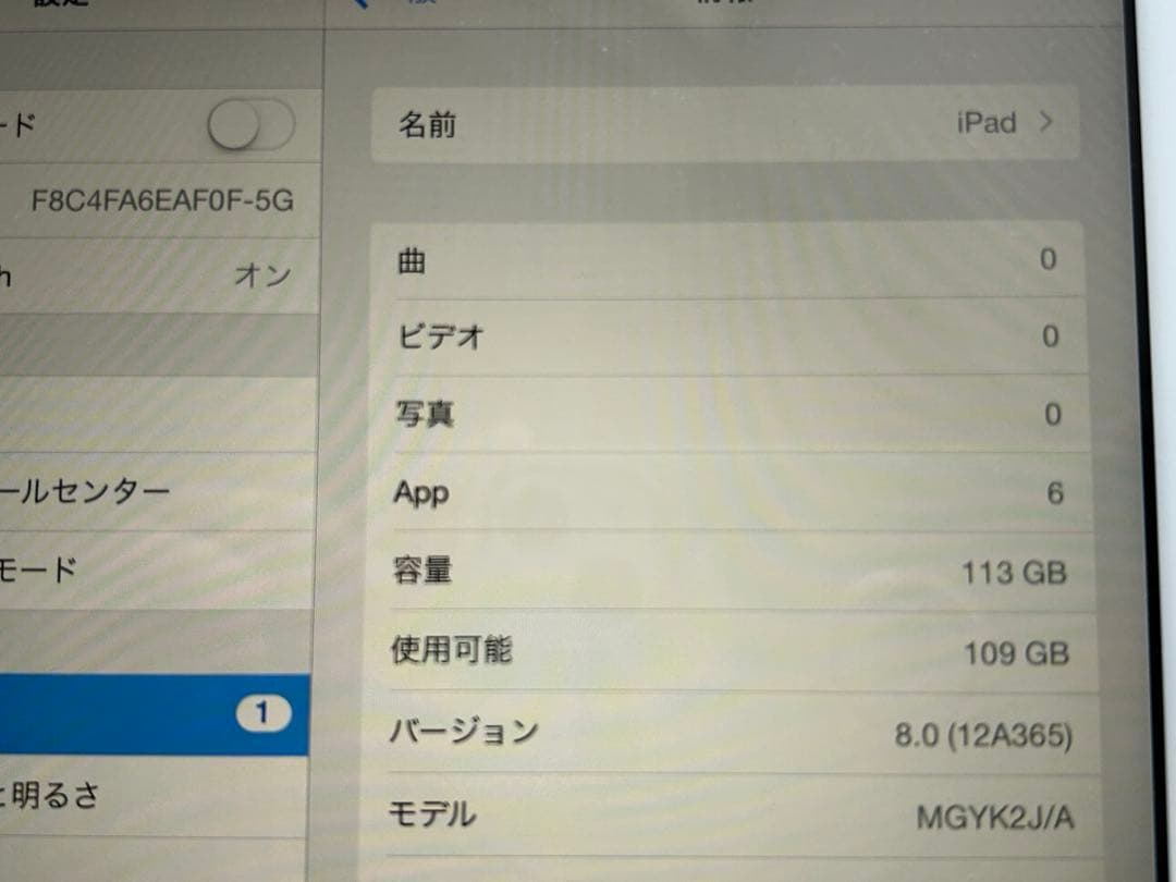 【美品】iPad mini Wi-Fi 128GB gold