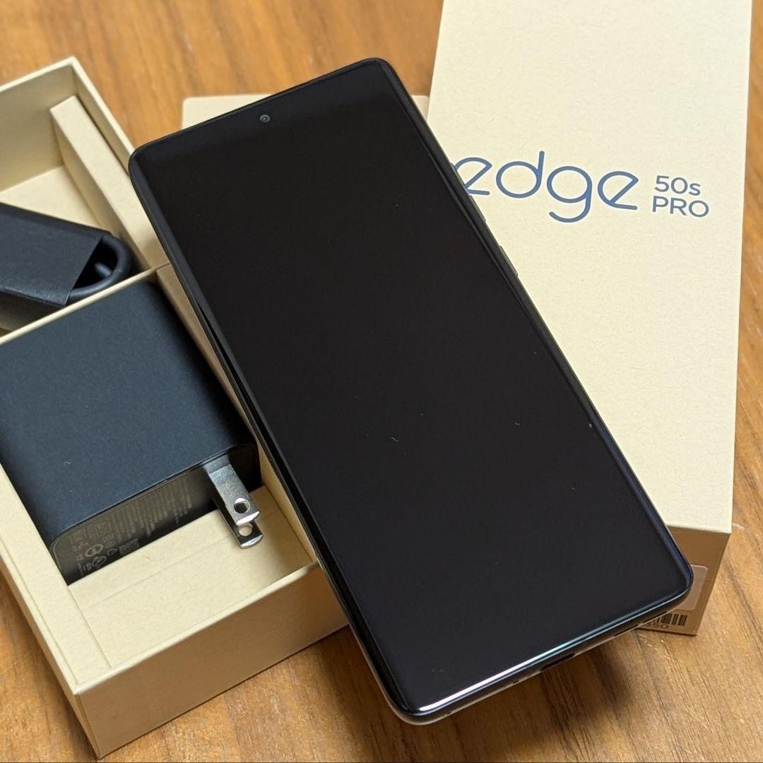 Motorola Edge 50s pro ブラックビューティー SIMフリー