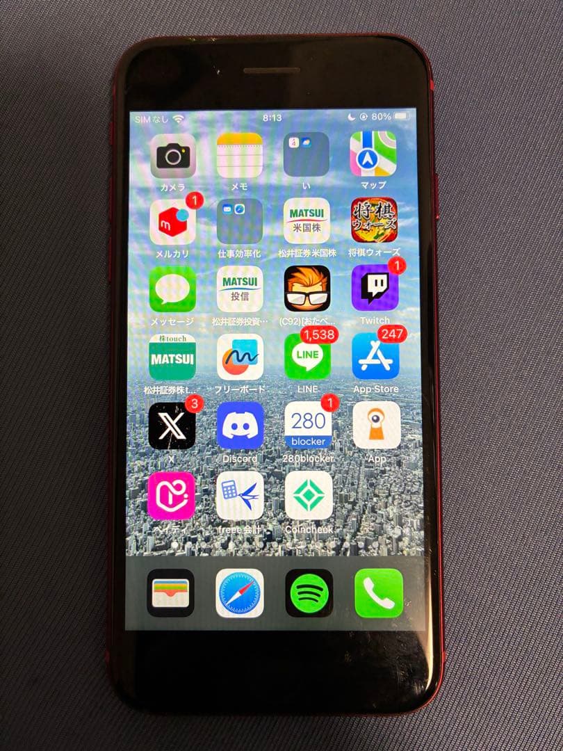 iphone8 256gb バッテリー81%