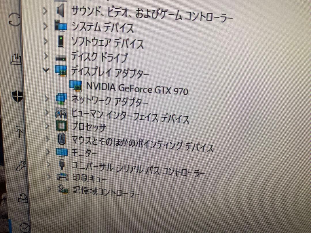 Windowsデスクトップ G-Tune Windows10 Pro