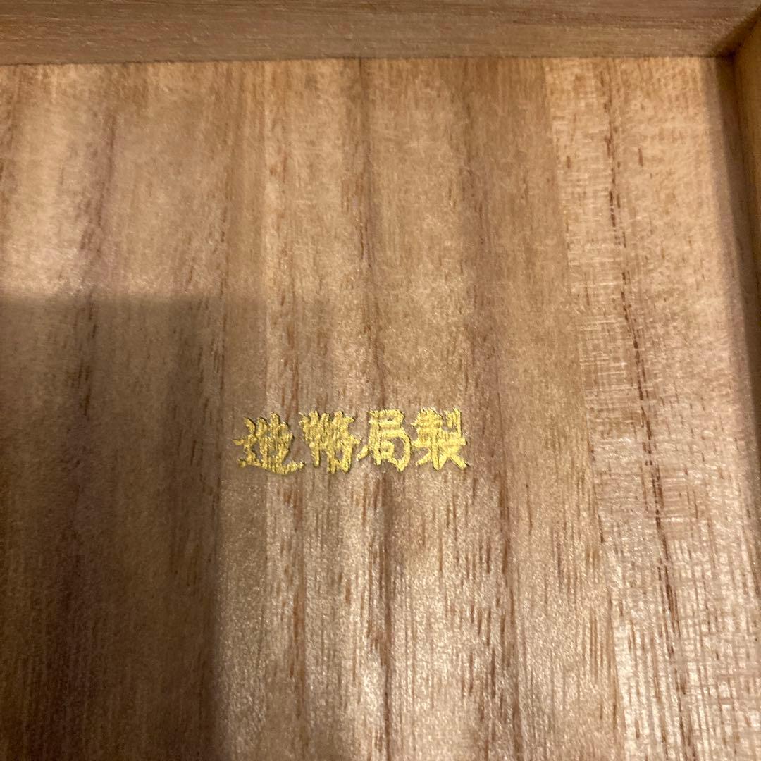 銀杯 造幣局