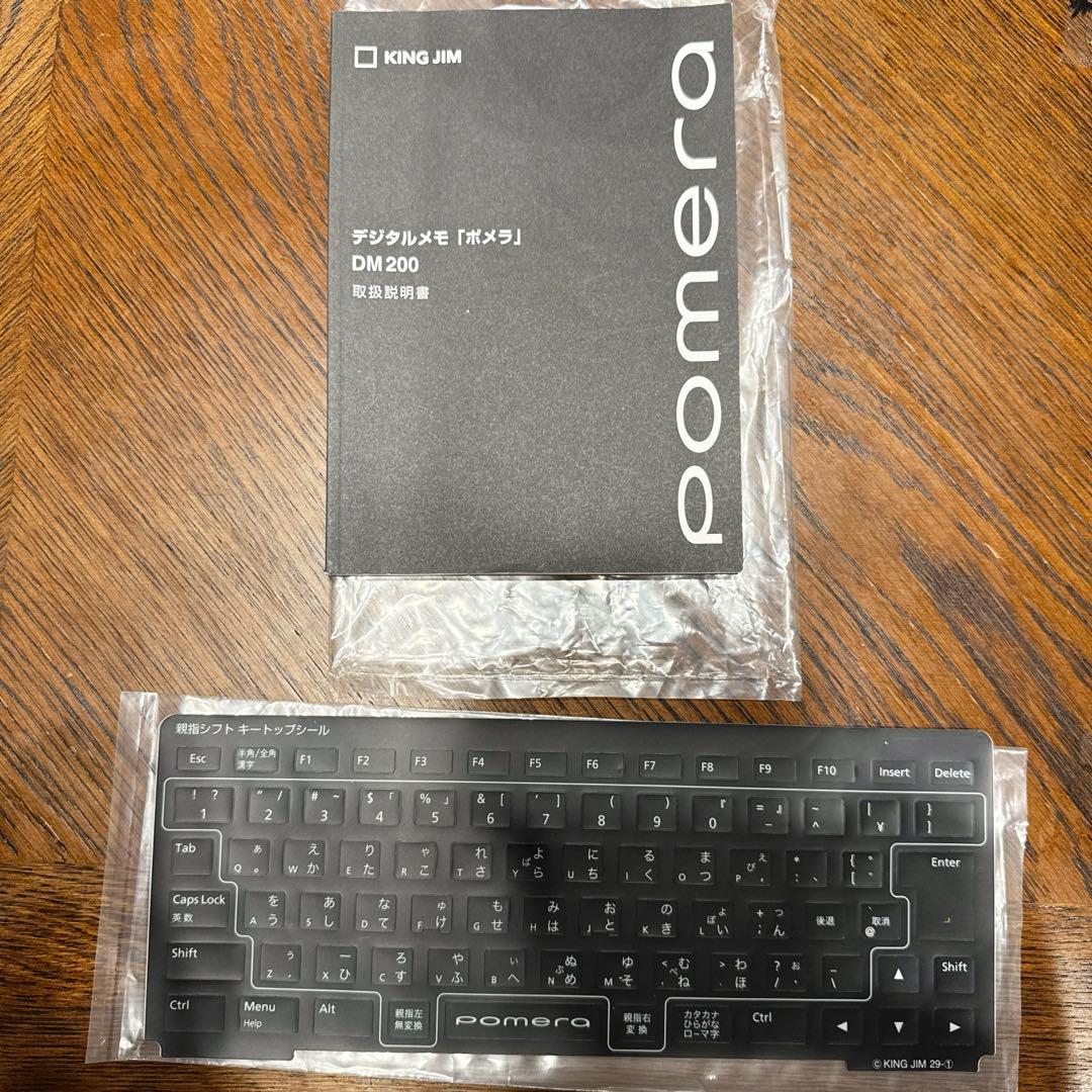 【ジャンク品】ポメラ DM200（キングジム） ブラック