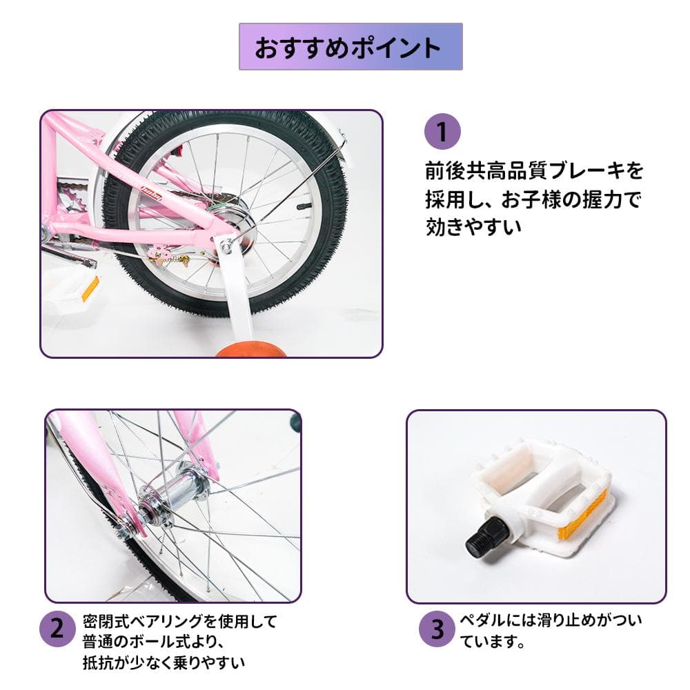 半価格セール＿XTE2.0高品質 子供用自転車