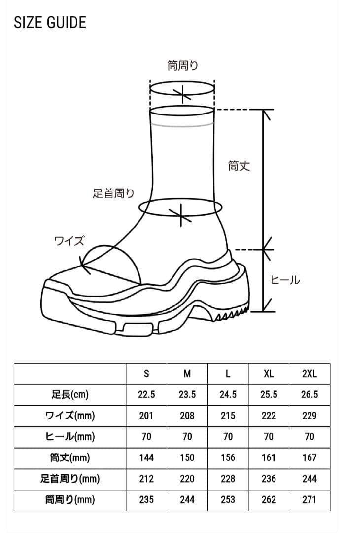 靴 TOKYO BLACK SINGLE SNEAKER SHORT BOOTS