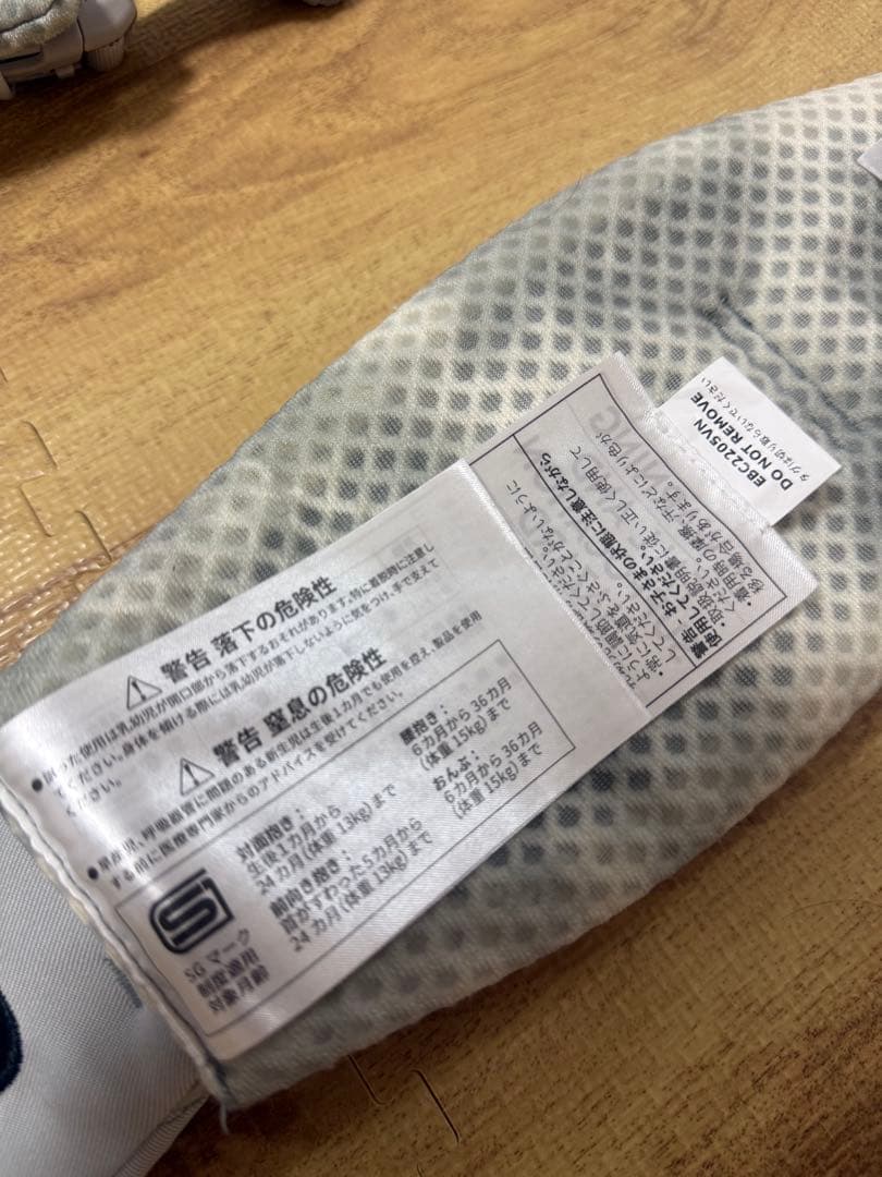 エルゴ OMNI Breeze オムニ ブリーズ タイダイグレー迷彩柄説明書付き