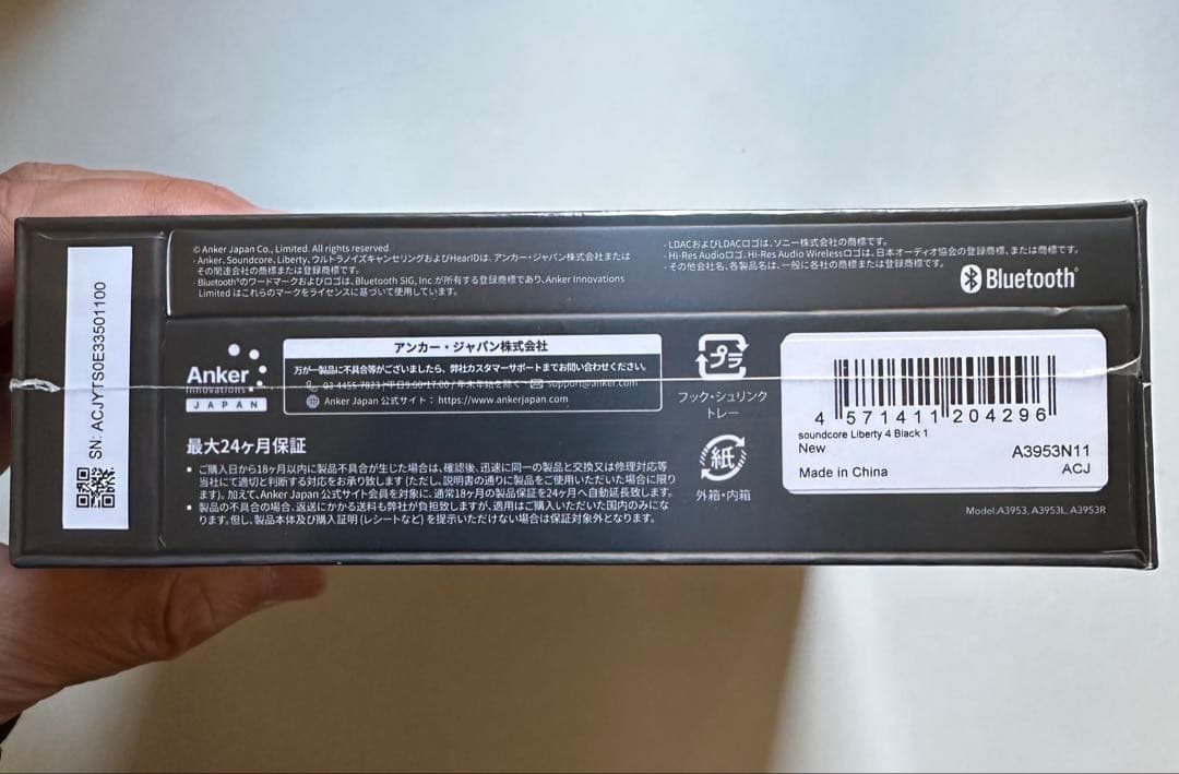 【新品未開封】ANKER Soundcore Liberty4ワイヤレスイヤホン