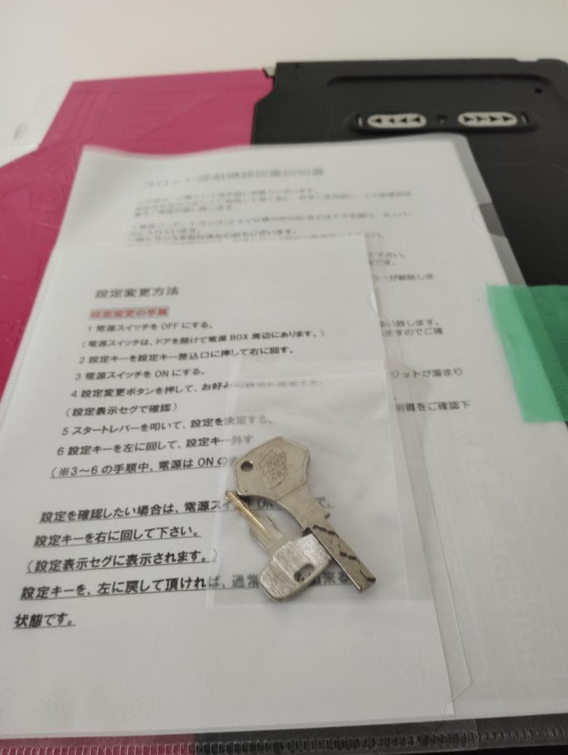 heyエリートサラリーマン鏡　スマスロ　実機