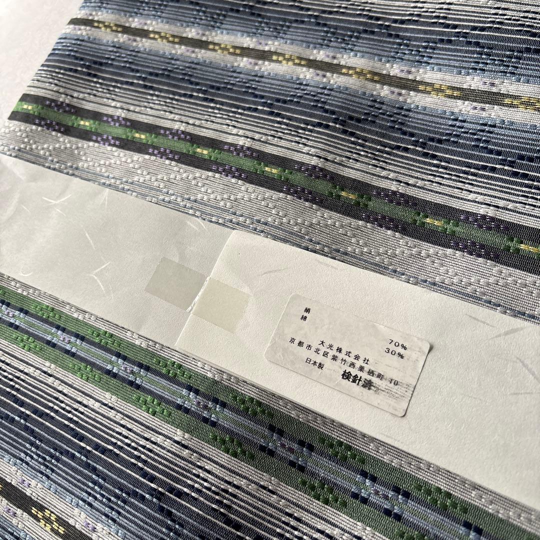 OB86京都西陣織　九寸名古屋帯花織　　全通　新品　お仕立て上がり
