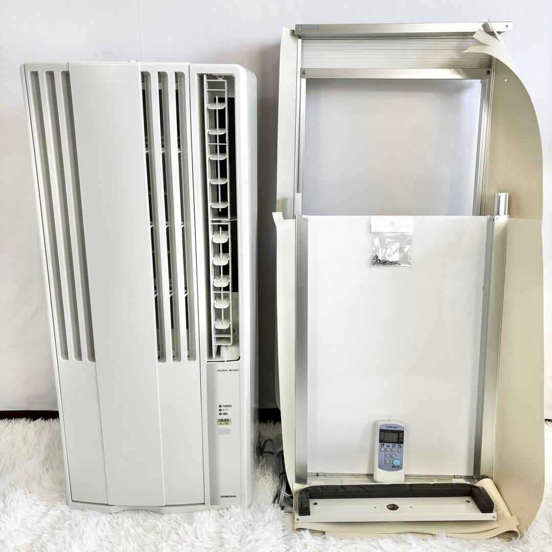 美品　24年製　コロナ CORONA ウインドエアコンCW-1624R 冷房専用