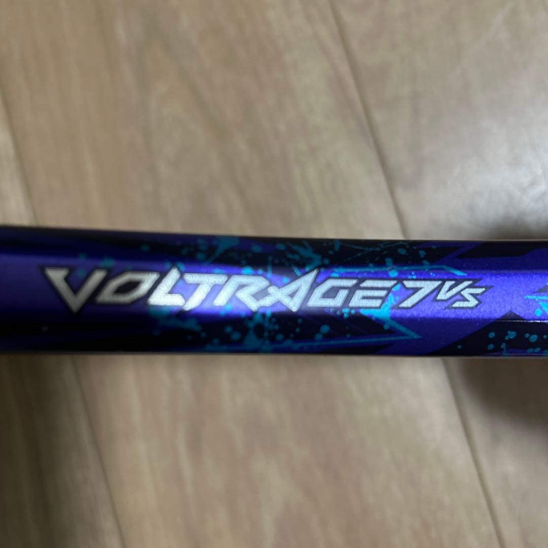 ボルトレイジ7vsアメジストUXL0