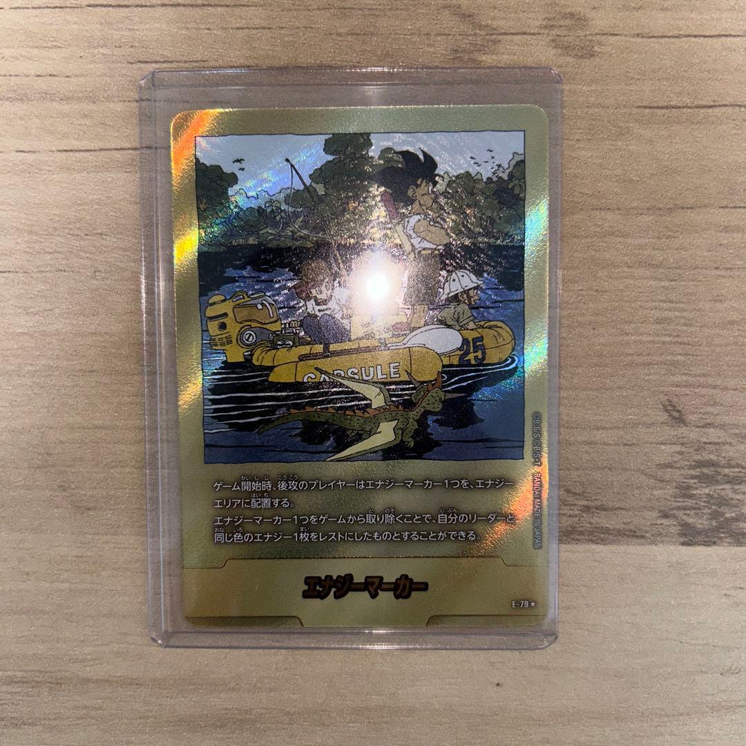 フュージョンワールド マンガブースター エナジーマーカー金E-79★【巻二十五】