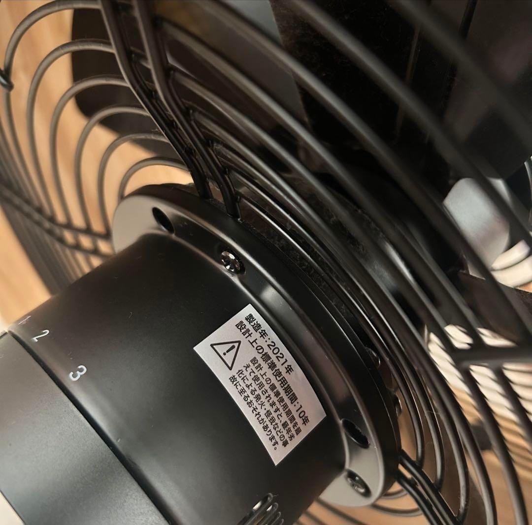 美品 Stadler Form スタドラーフォーム Otto サーキュレーター