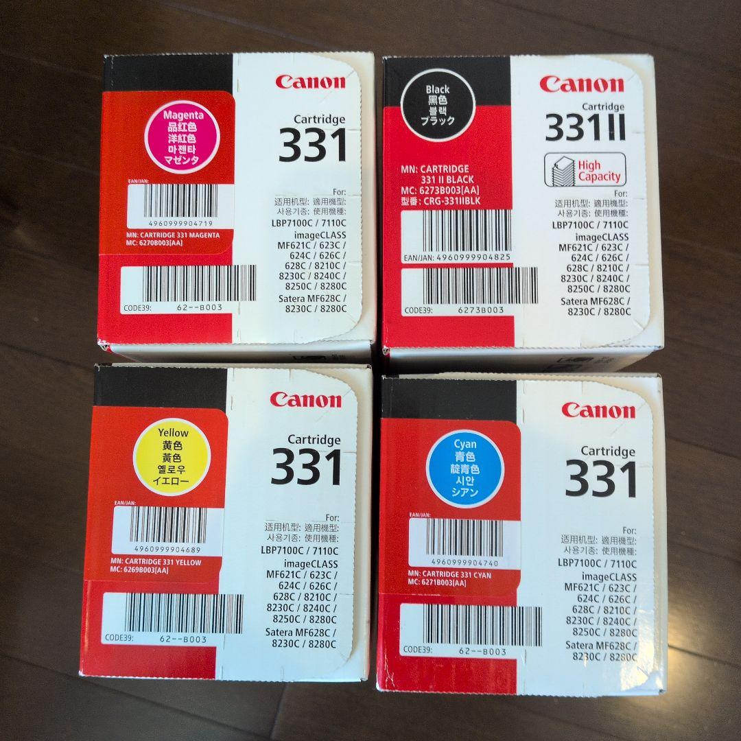 CANON インク 331 ブラック、シアン、マゼンタ、イエロー【期限切れ】