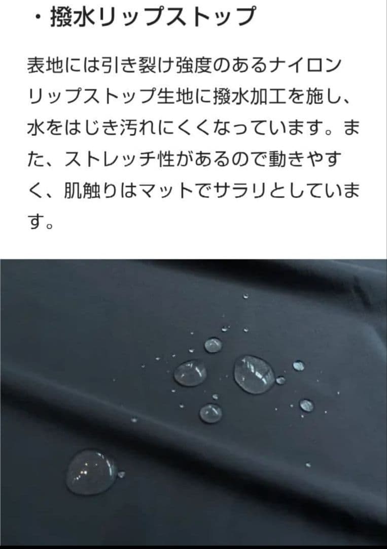 着る寝袋モモンガ4 チャコール　ルームソックス付き