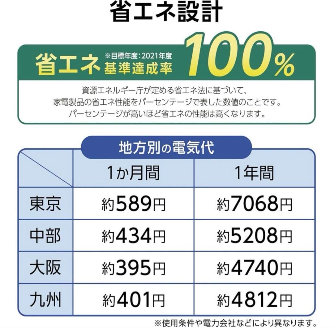 【新品未使用】60L 小型冷蔵庫 静音設計（ホワイト）※お値下げ不可　一人暮らし