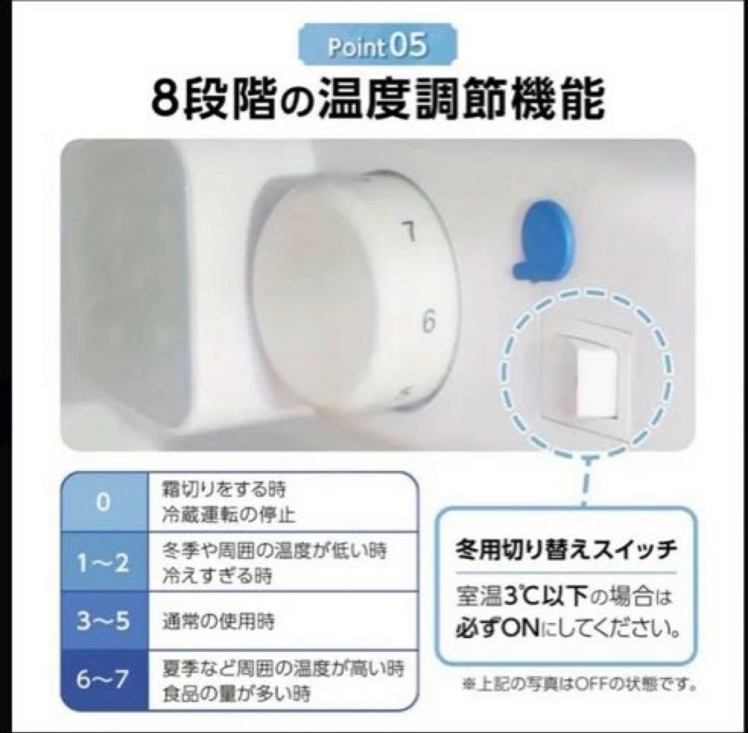 【新品未使用】60L 小型冷蔵庫 静音設計（ホワイト）※お値下げ不可　一人暮らし