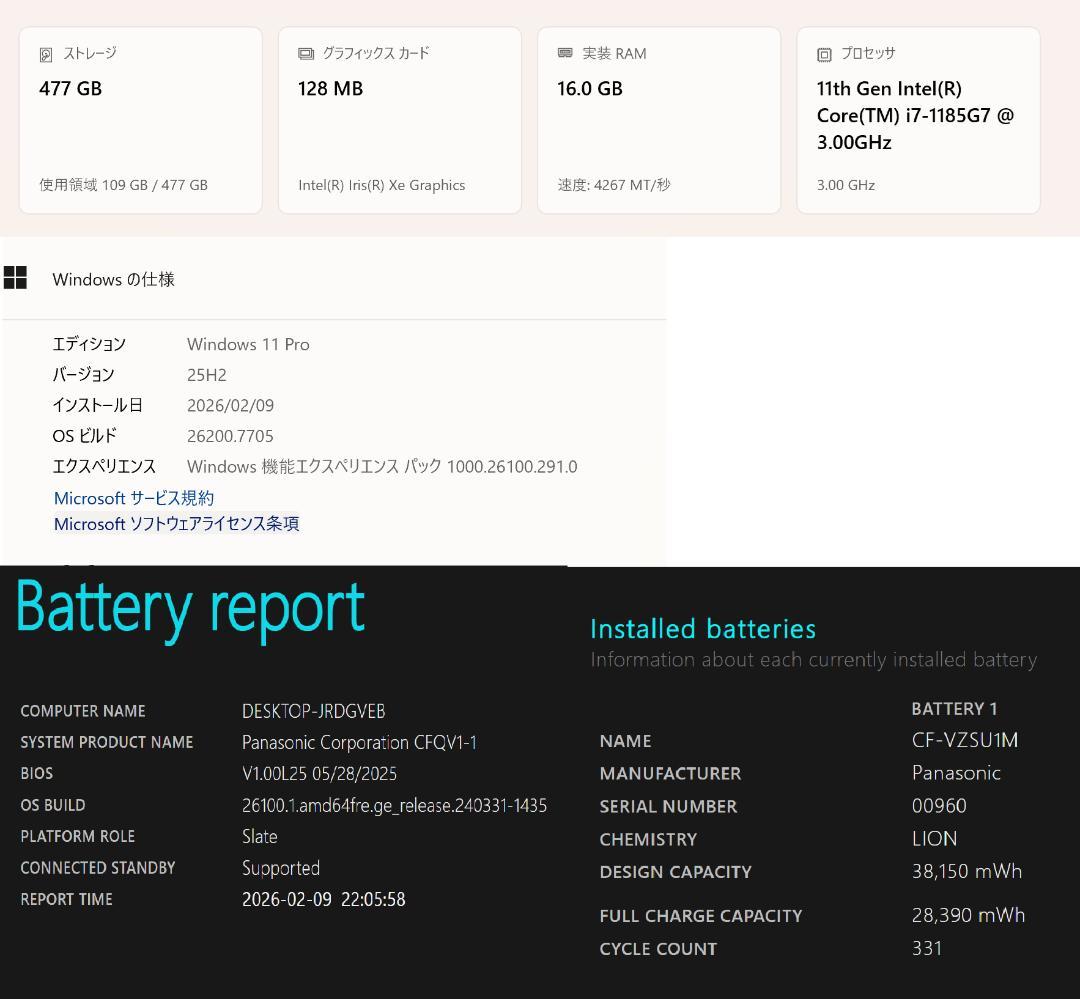 【週末限定価格】Lets nots QV1 11世代i7/16GB/512GB