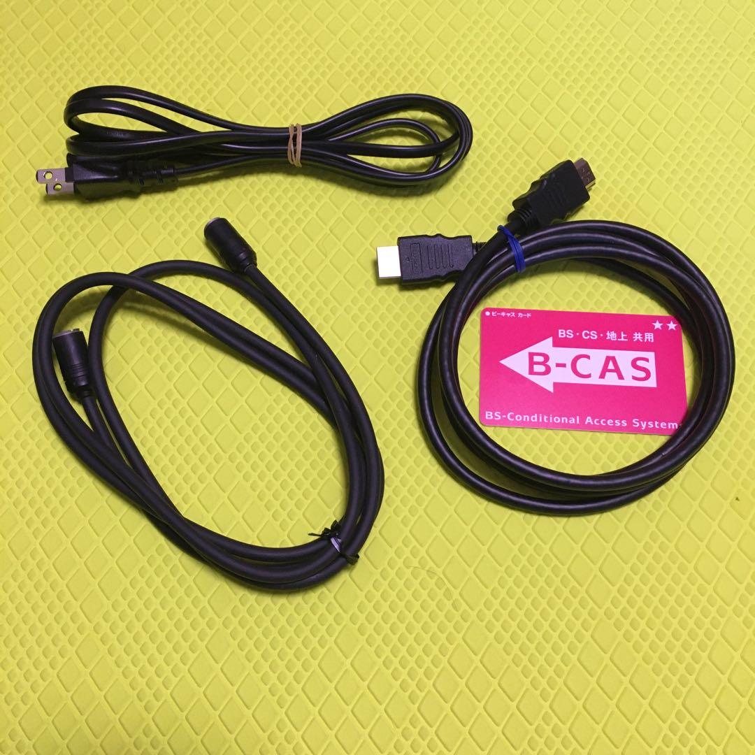 2018年製◆パナソニック◆DMR-BRW550◆2番組同時録画◆純正リモコン