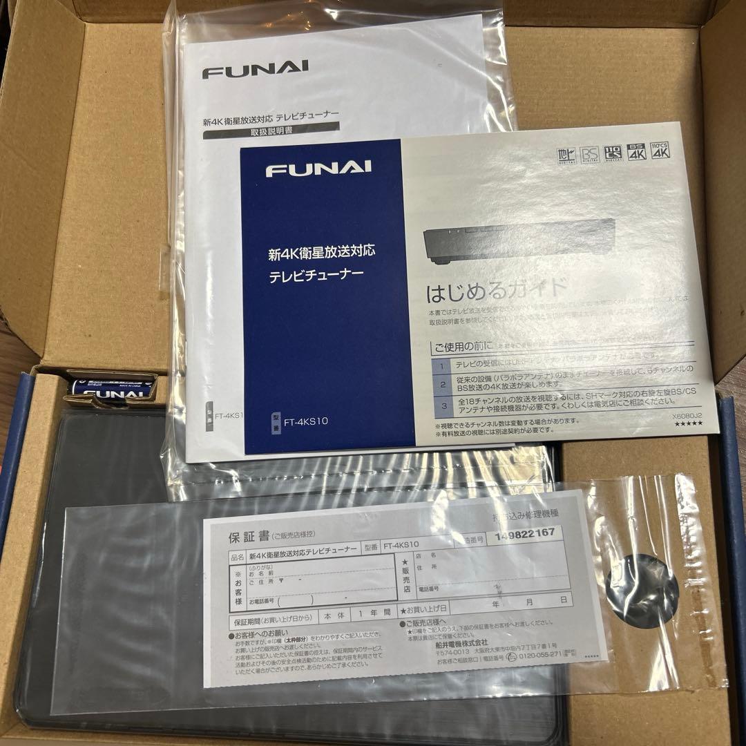 FUNAI FT-4KS10 テレビチューナー