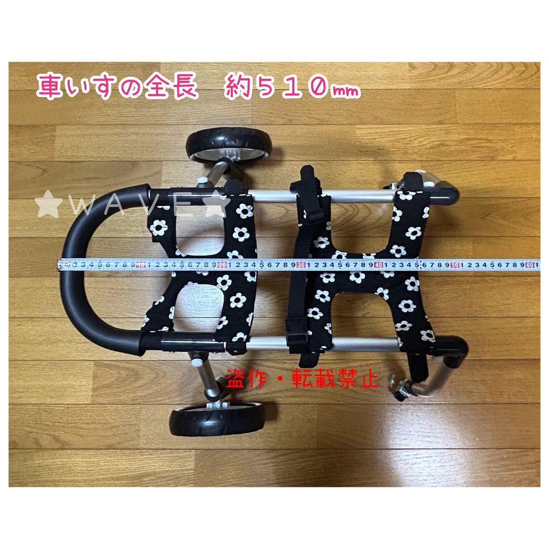 Fuuko　犬用車椅子　犬の歩行器　Мシュナ　犬の車いす　歩行サポート