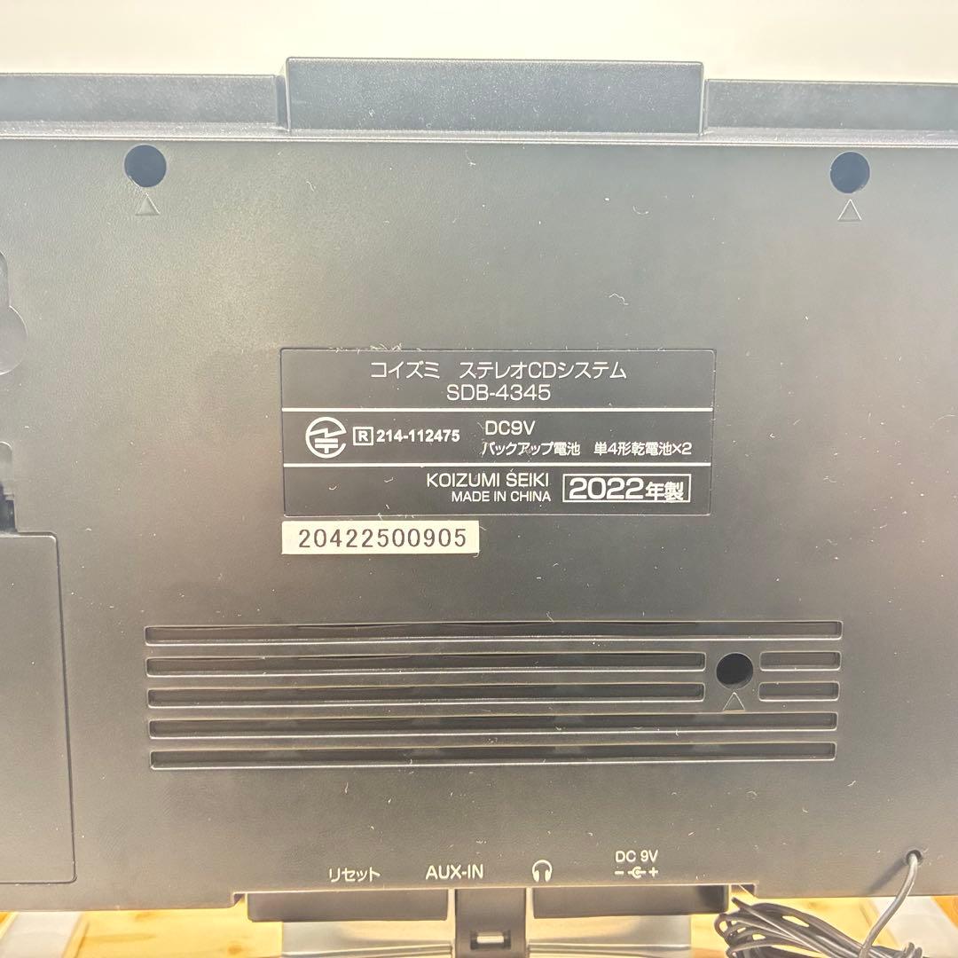 KOIZUMI ステレオCDシステム SDB-4342 ムーミンモデル